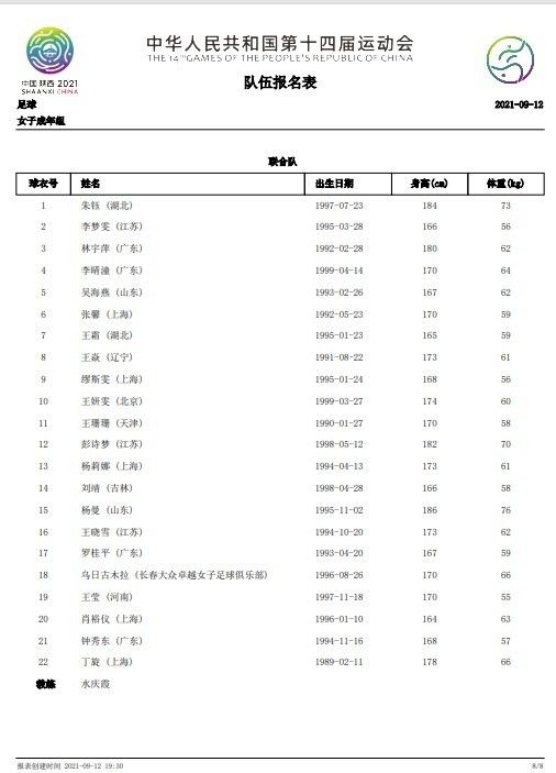 国产精品嫩草影院在线看